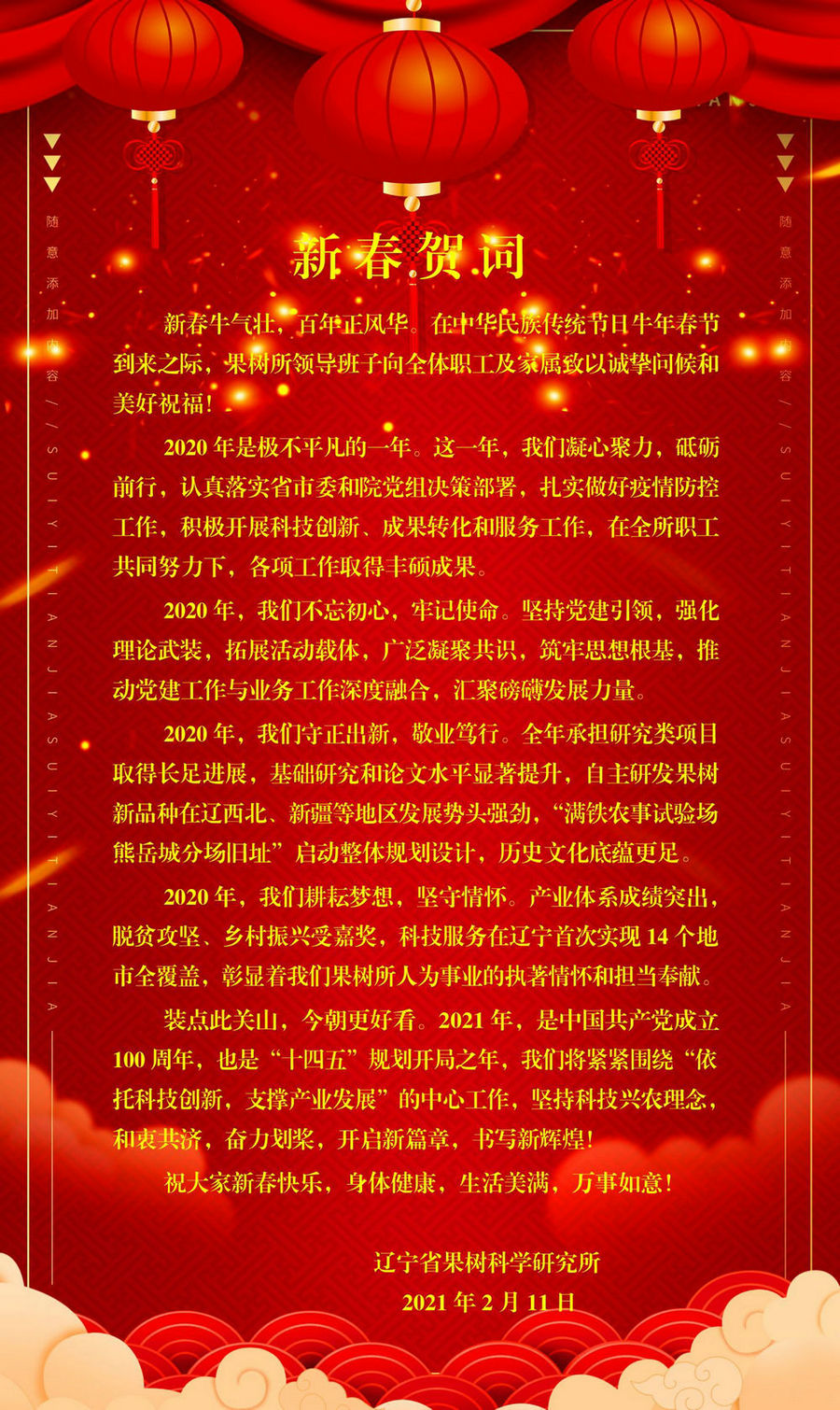 QQ图片20210211105432.jpg