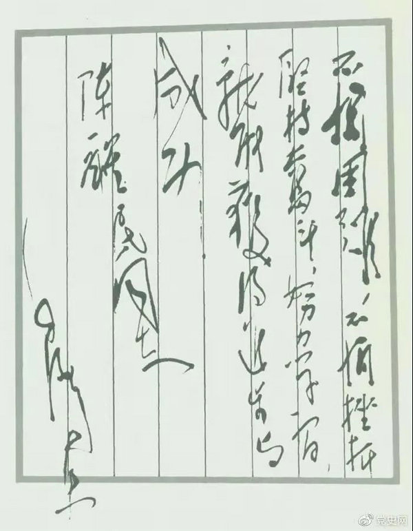 微信图片_20210419101445.jpg