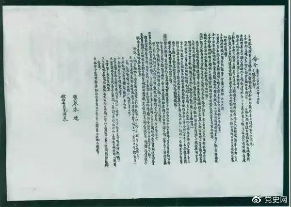 微信图片_20210512091716.jpg