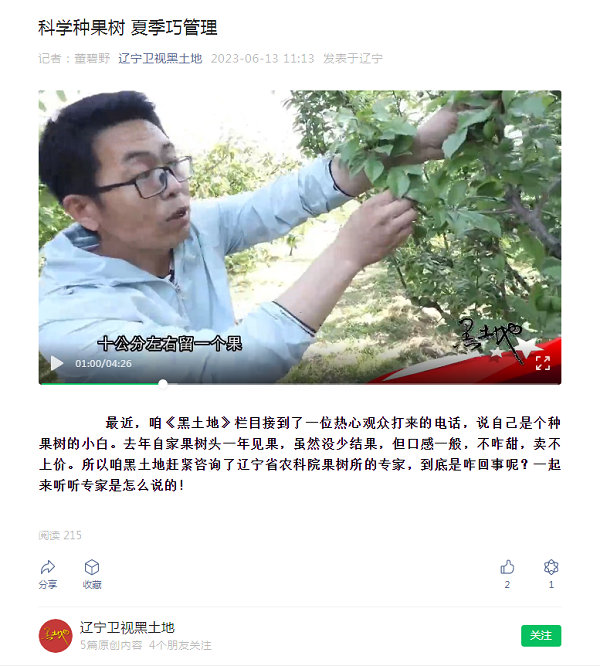 QQ图片20230615154605.jpg