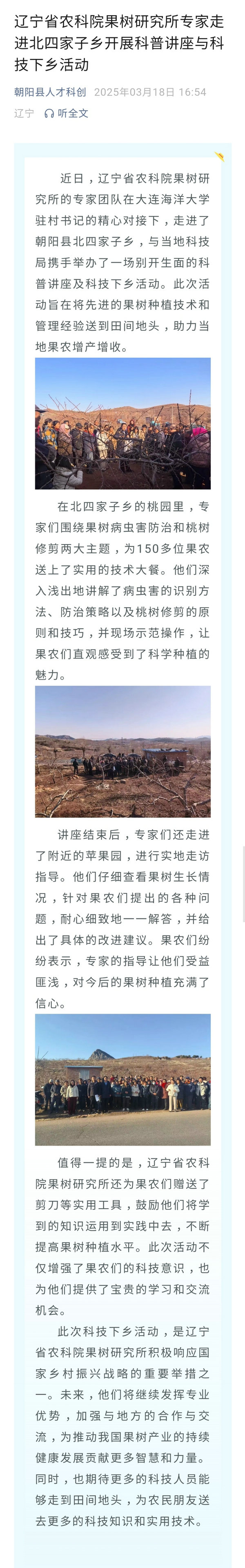 截图.jpg