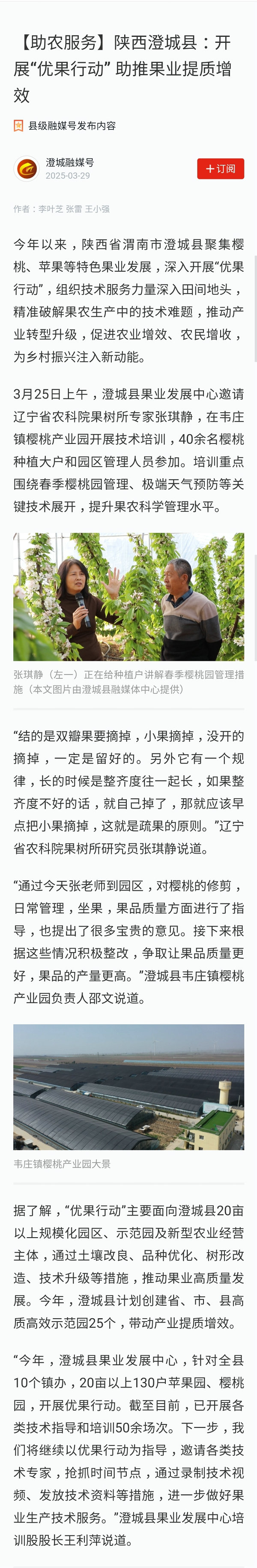 截图.jpg