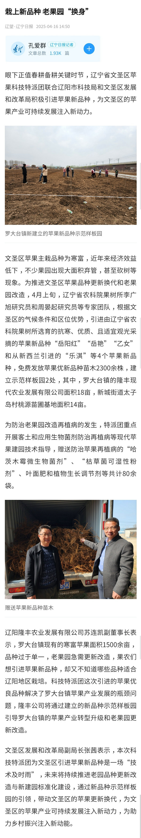 截图.jpg