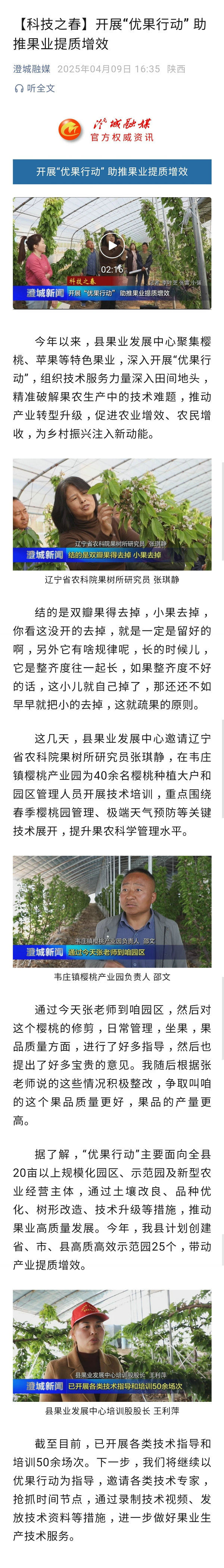 截图.jpg